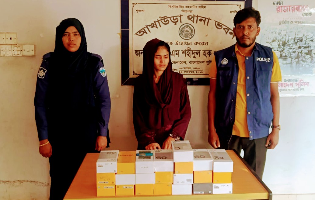 আখাউড়ায় ছিনতাই হওয়া ২২টি মোবাইলসহ নারী গ্রেফতার