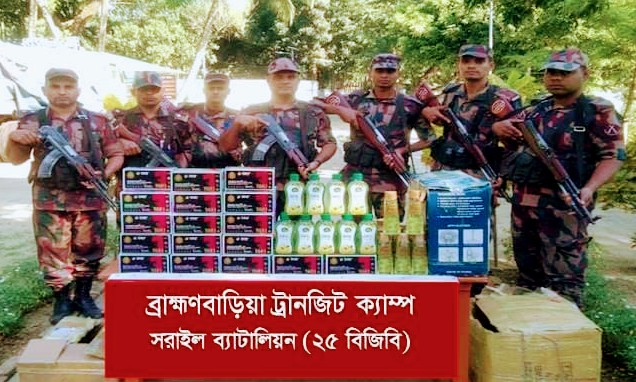 ব্রাহ্মণবাড়িয়ায় ৪৩ লাখ টাকার ভারতীয় মোবাইল ফোনের ডিসপ্লে জব্দ
