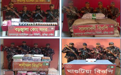 আখাউড়া-কসবা সীমান্তে সাড়ে ৪৪ লাখ টাকার চোরাচালান জব্দ