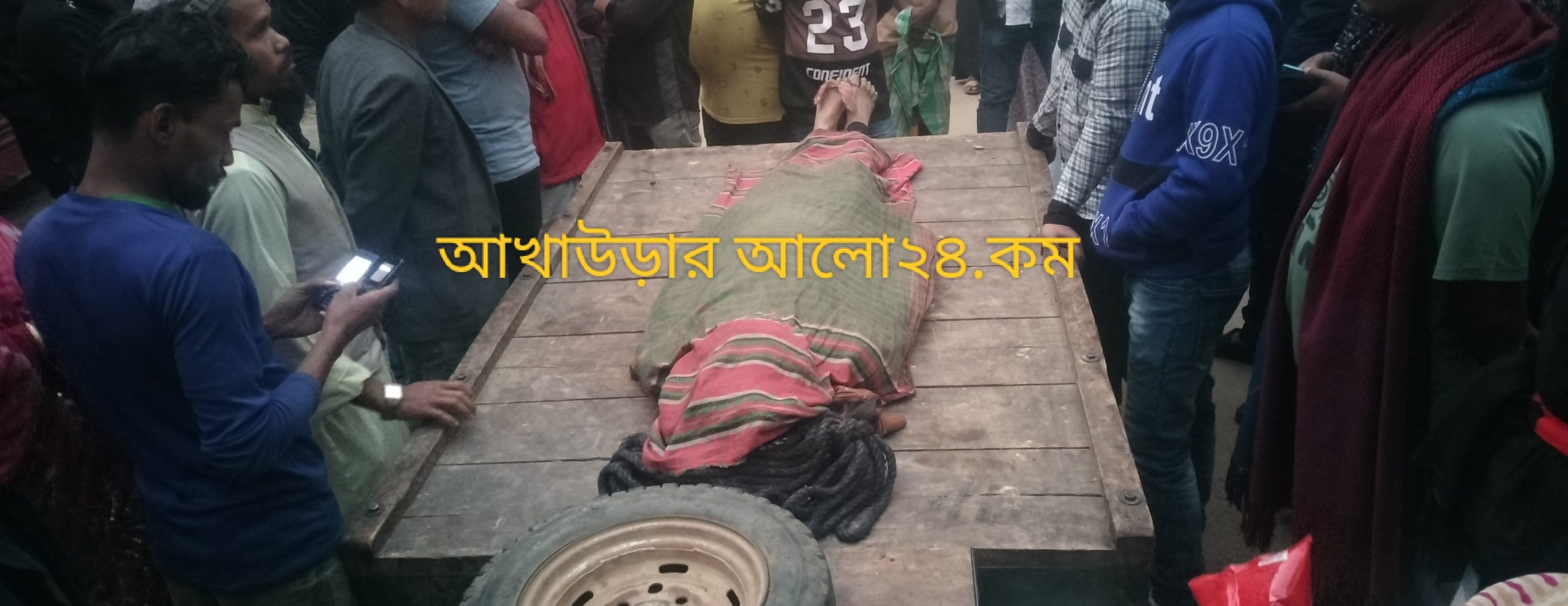 আখাউড়ায় ভ্যান ও বাসের সংঘর্ষে যুবক নিহত