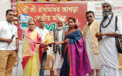 আখাউড়ায় কেন্দ্রীয় মন্দিরের সম্মেলনে সাবেক নেতৃবৃন্দকে সংবর্ধনা