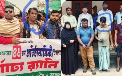 মাদক কারবারি থেকে বিএনপি নেতা