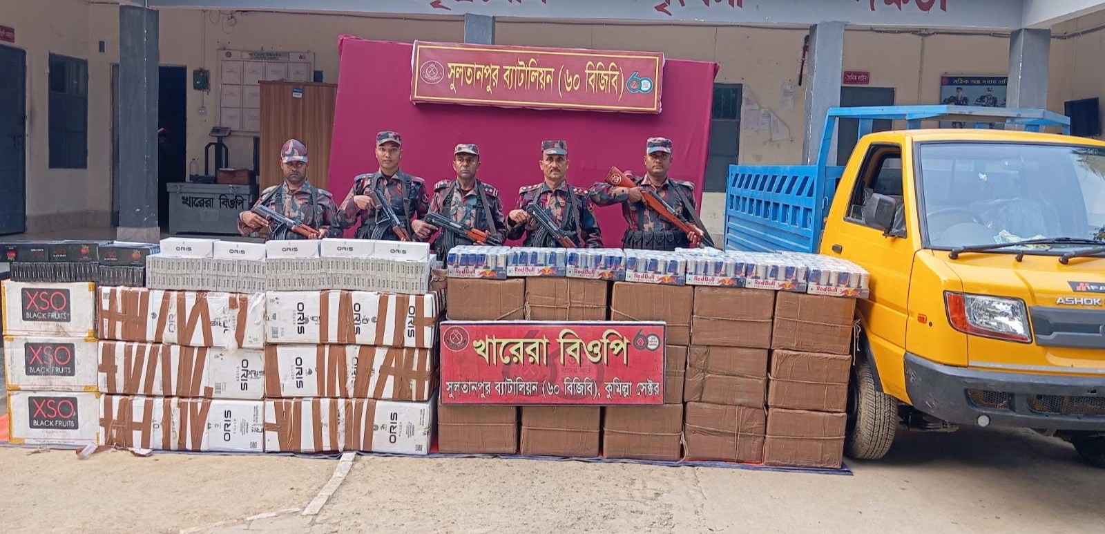 কুমিল্লায় কোটি টাকার ভারতীয় পন্যসহ ট্রাক জব্দ