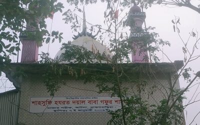 ব্রাহ্মণবাড়িয়ায় গফুর শাহ্ দরবার শরীফের ওরস স্থগিত