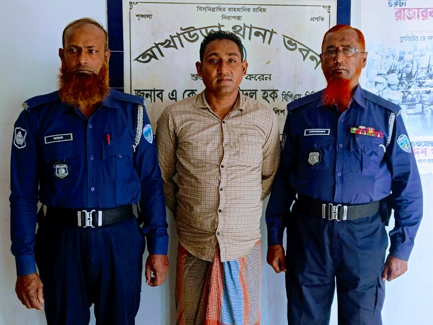 অপারেশন ডেভিল হান্ট, আখাউড়ায় দুই  আওয়ামীলীগ নেতা গ্রেফতার