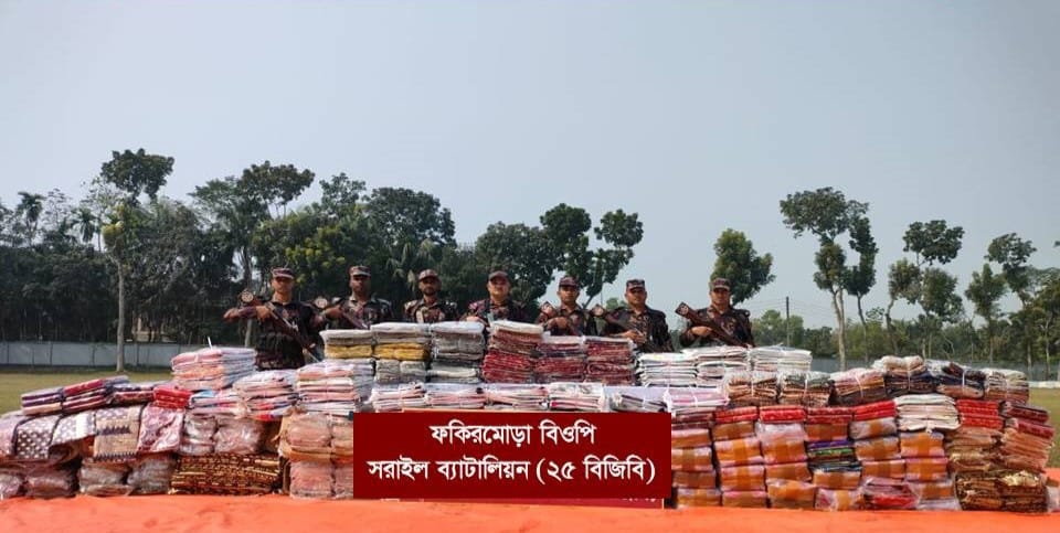 আখাউড়ায় পৌণে তিন কোটি টাকার ভারতীয় শাড়ি-থ্রিপিস জব্দ