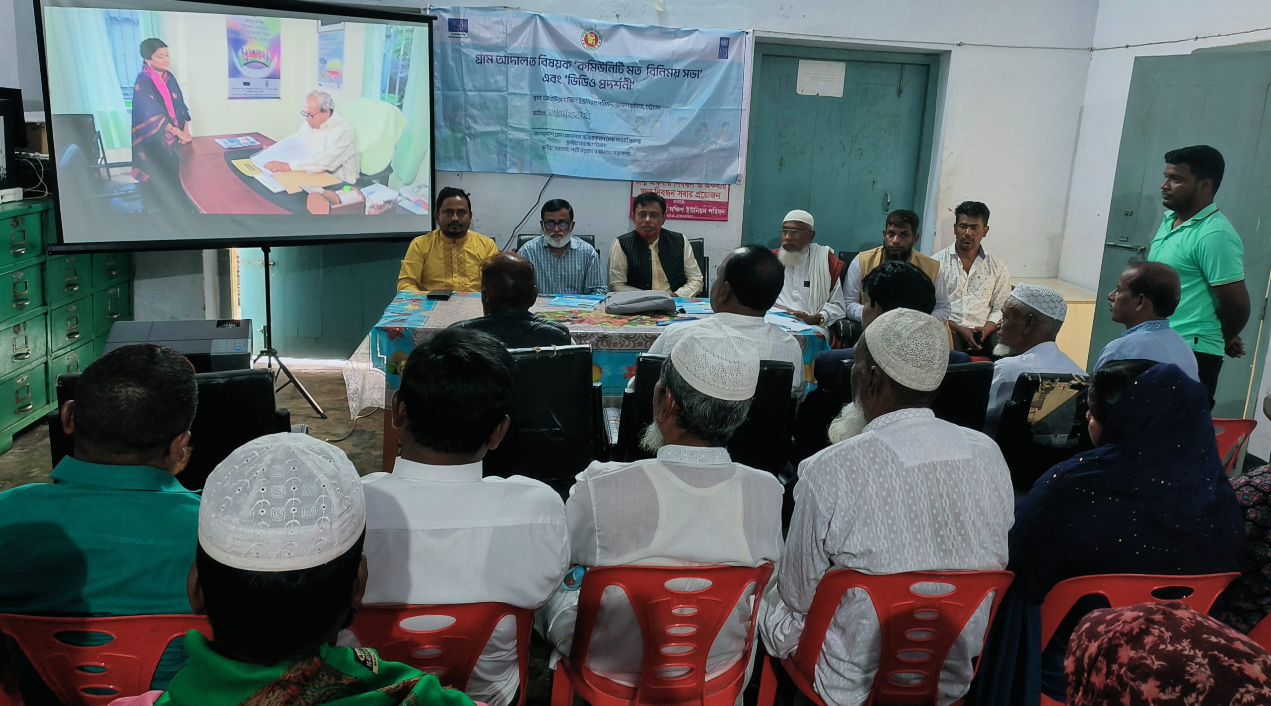 আখাউড়ায় গ্রাম আদালত বিষয়ক কমিউনিটি মতবিনিময় সভা