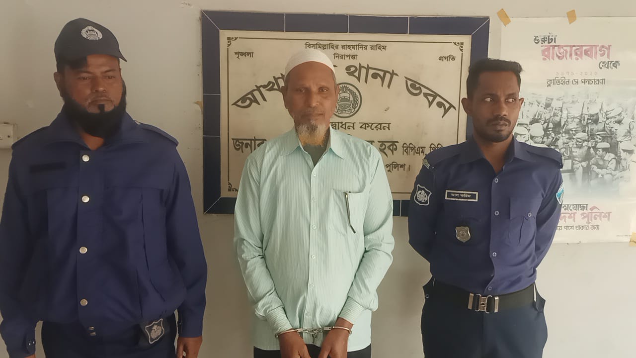 আখাউড়ায় বিস্ফোরক দ্রব্য আইনের মামলায় আওয়ামীলীগ নেতা গ্রেফতার