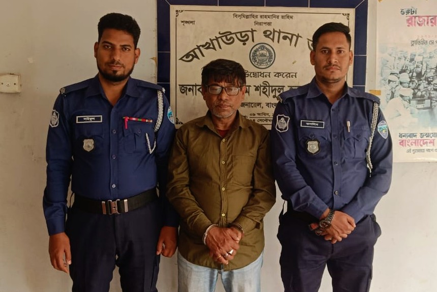 অপারেশন ডেভিল হান্ট, আখাউড়ায় যুবলীগ নেতা গ্রেফতার