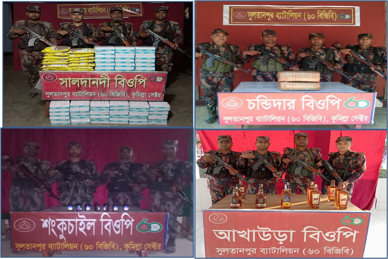 সীমান্তে ৫ দিনে সাড়ে সাতান্ন লাখ টাকার চোরাচালান জব্দ করেছে বিজিবি