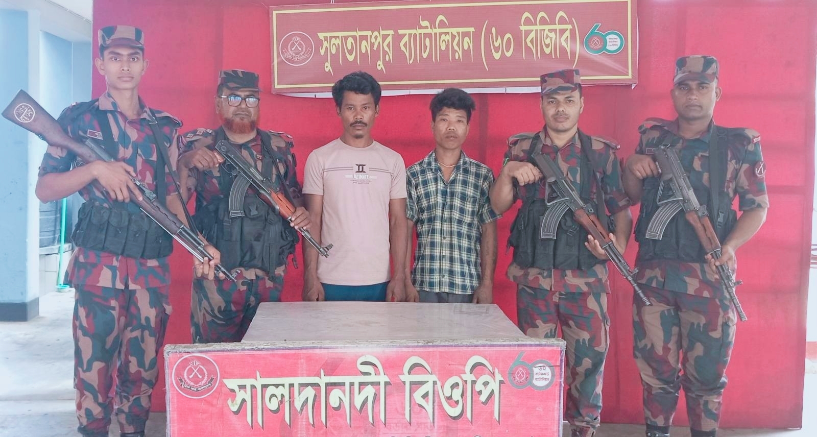 কসবায় সীমান্তে ২ ভারতীয় নাগরিক আটক