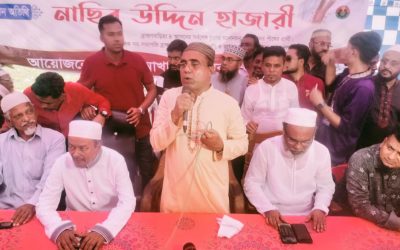 আ,লীগ জিয়া পরিবারকে ধ্বংস করতে চেয়েছিলঃআখাউড়ায় হাজারী