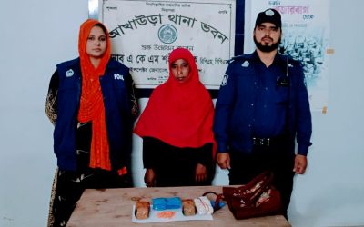 আখাউড়ায় ৮ হাজার পিচ ইয়াবাসহ নারী গ্রেফতার