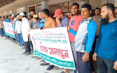 আখাউড়ায় সংবাদের প্রকাশের প্রতিবাদে রেল কর্মচারীদের মানববন্ধন