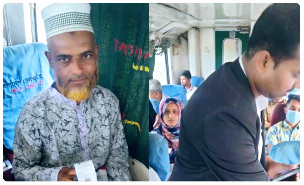 চাকরিকালে বিনা টিকিটে ভ্রমণ অবসরের পর স্বেচ্ছায় পরিশোধ