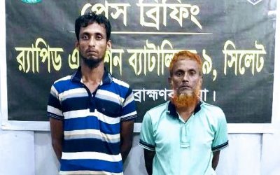 বিজয়নগরে র‌্যাবের অভিযানে ৮৪ কেজি গাঁজাসহ গ্রেফতার ২