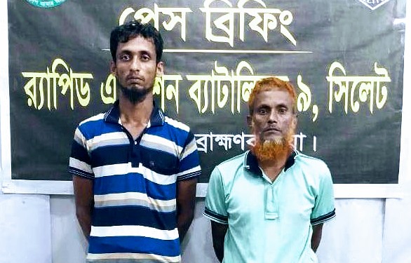 বিজয়নগরে র‌্যাবের অভিযানে ৮৪ কেজি গাঁজাসহ গ্রেফতার ২