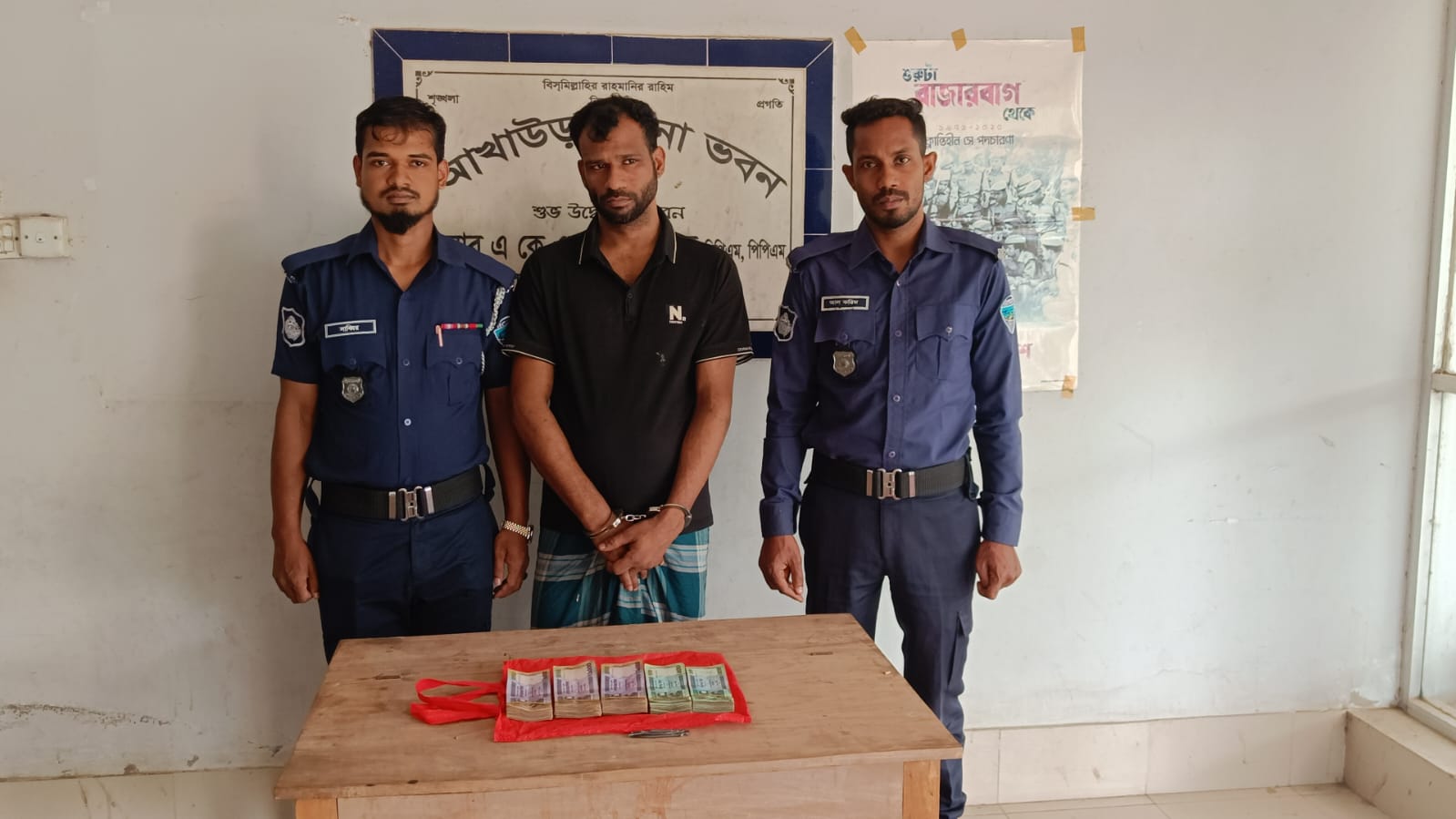আখাউড়ায় ৪ লাখ টাকাসহ ছিনতাইকারী গ্রেফতার