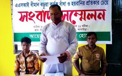 আখাউড়ায় ঘর নির্মাণে পুলিশের বাঁধার অভিযোগ