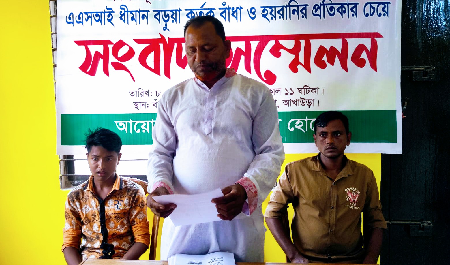 আখাউড়ায় ঘর নির্মাণে পুলিশের বাঁধার অভিযোগ