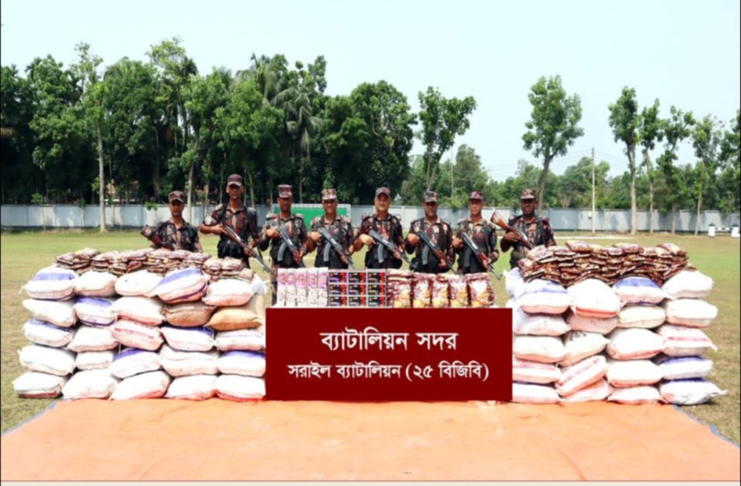বিজয়নগরে সাড়ে ৪৪ লাখ টাকার ভারতীয় পণ্য জব্দ