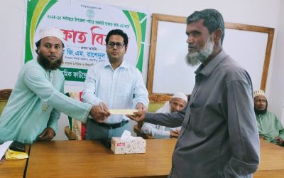 আখাউড়ায় ইসলামিক ফাউন্ডেশনের যাকাত বিতরণ, ৪৭ জন পেলেন আর্থিক সহায়তা