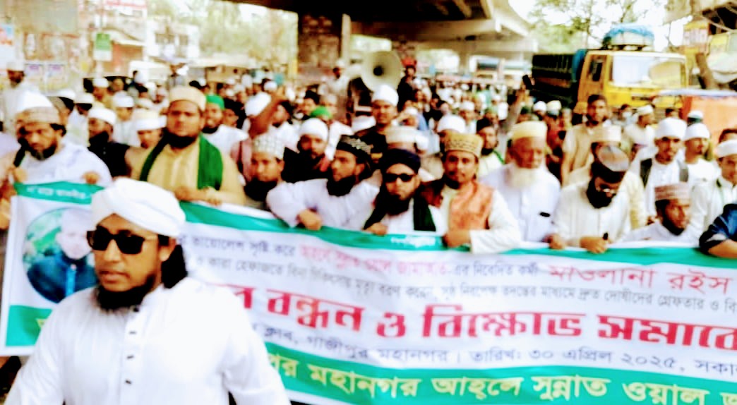 রইস উদ্দিন হত্যাকারীদের দ্রুত গ্রেপ্তার করতে হবে, আল্লামা-গিয়াস উদ্দিন তাহেরী