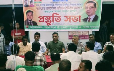 তারুণ্যের রাজনৈতিক অধিকার প্রতিষ্ঠার সমাবেশ সফল করতে আখাউড়ায় যুবদলের সভা