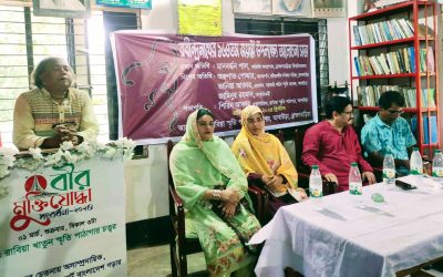 আখাউড়ায় রবীন্দ্রনাথের ১৬৪তম জয়ন্তীতে আলোচনা সভা