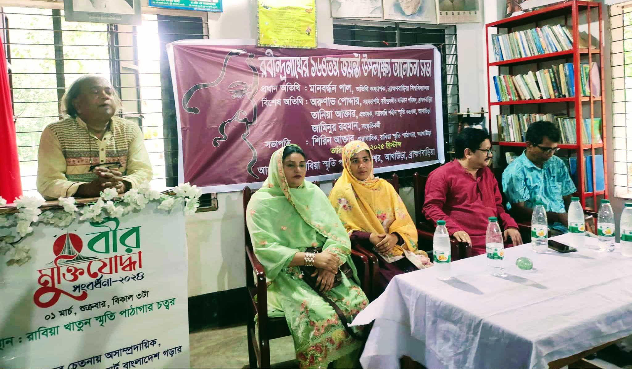 আখাউড়ায় রবীন্দ্রনাথের ১৬৪তম জয়ন্তীতে আলোচনা সভা
