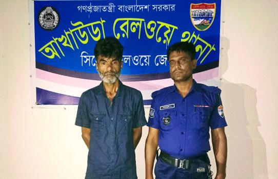 ব্রাহ্মণবাড়িয়ায় বিভিন্ন ট্রেনের টিকেটসহ এক কালোবাজারি আটক