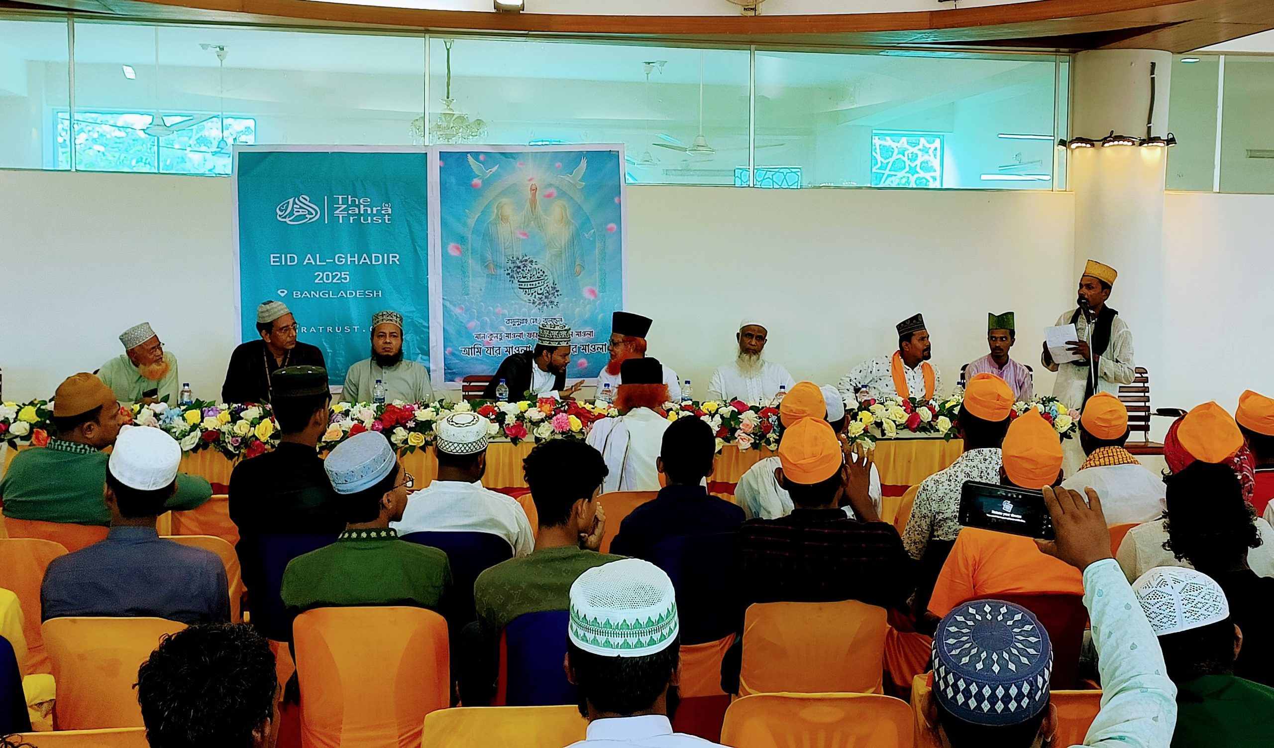 আখাউড়ায় ঈদে গাদীর ও ঈদে মোবাহিলা শীর্ষক আলোচনা সভা