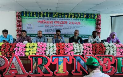 আখাউড়ায় কৃষকদের নিয়ে পার্টনার কংগ্রেস’ ও ফল মেলা অনুষ্ঠিত