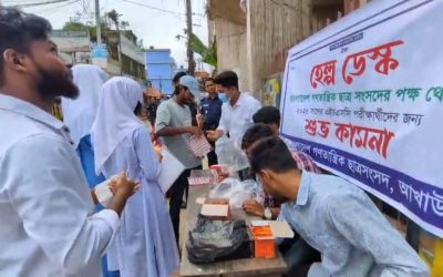 এইচএসসি পরীক্ষার্থীদের কলম পানি টিস্যু ও স্যালাইন বিতরণ করলেন বাংলাদেশ গণতান্ত্রিক ছাত্র সংসদ