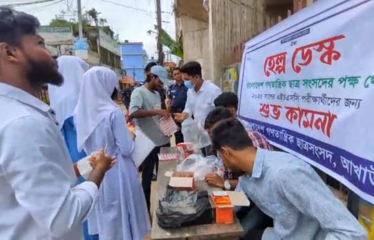 এইচএসসি পরীক্ষার্থীদের কলম পানি টিস্যু ও স্যালাইন বিতরণ করলেন বাংলাদেশ গণতান্ত্রিক ছাত্র সংসদ