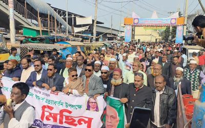 তারেক রহমানের স্বদেশ প্রত্যাবর্তনে আখাউড়ায় আনন্দ মিছিল,ঢাকায় যাচ্ছে ৮ হাজার নেতা-কর্মী