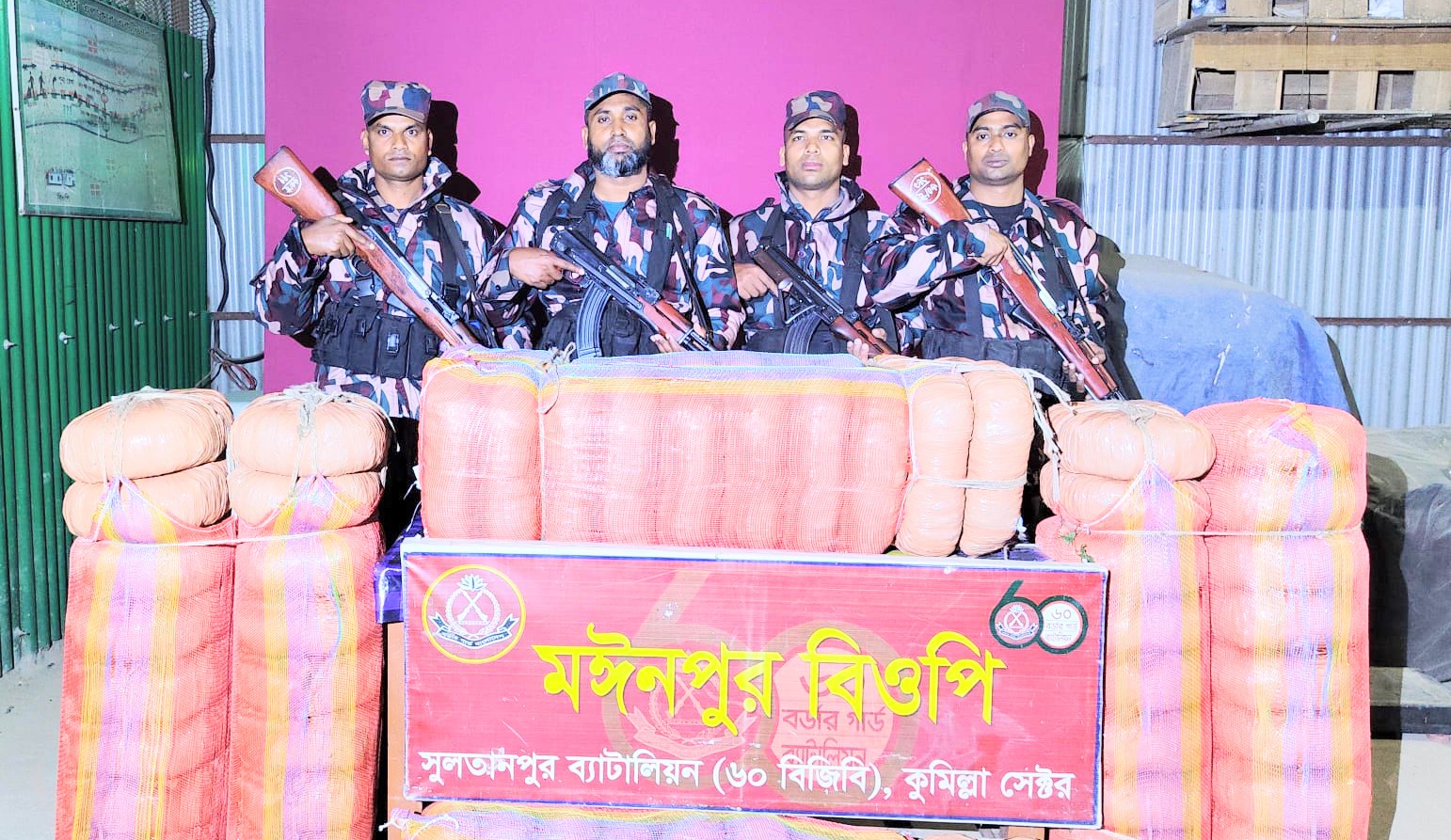 কসবায় বিজিবির অভিযানে ১৪০ কেজি ভারতীয় গাঁজা জব্দ