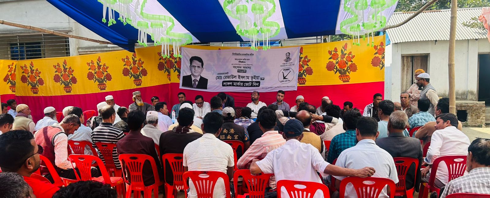 ব্রাহ্মণবাড়িয়া-৩ আসনে জাতীয় পার্টির ব্যাপক প্রচারণা