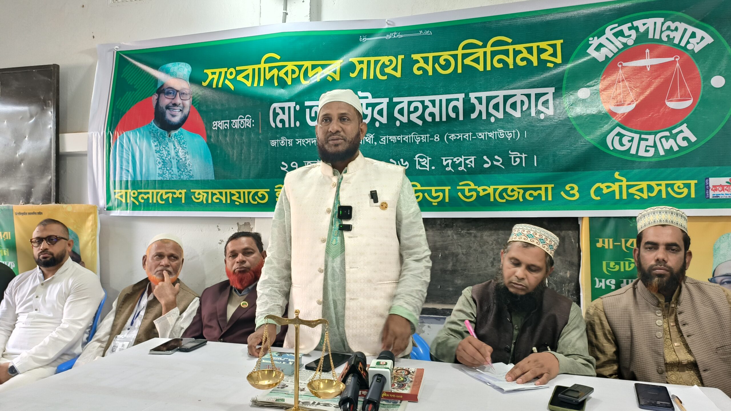 প্রশাসনের আচরণে নিরপেক্ষতার ঘাটতি-আতাউর রহমান সরকার