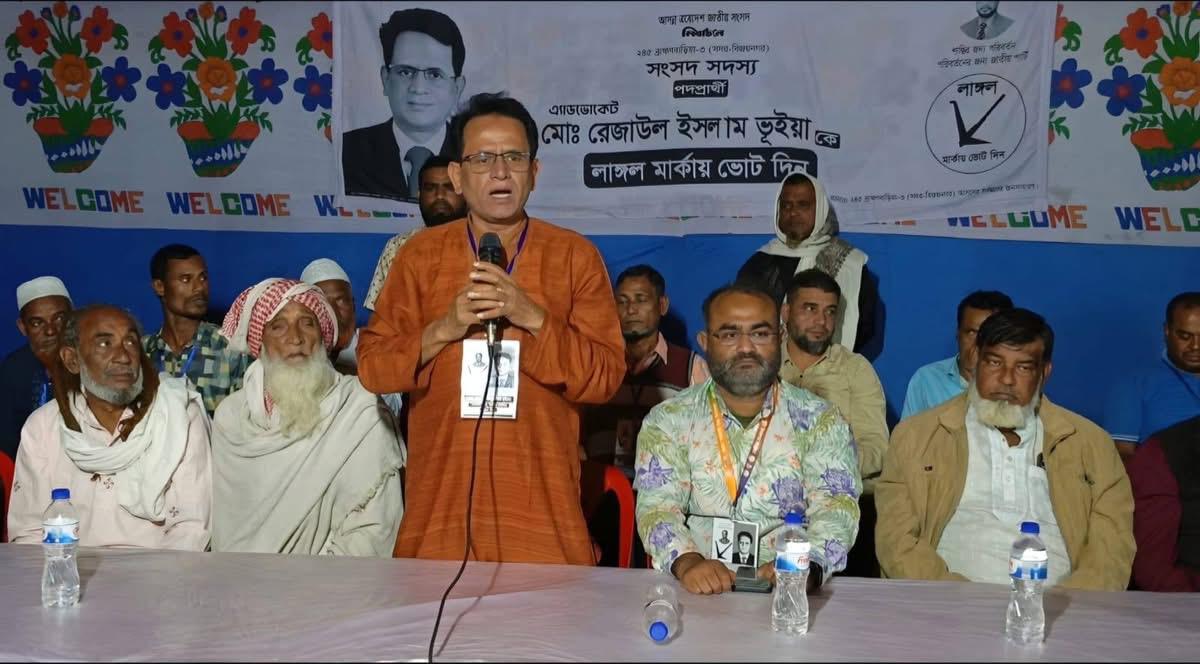 ব্রাহ্মণবাড়িয়া-৩  আসনে জাতীয় পার্টির প্রার্থীর ব্যাপক গণসংযোগ