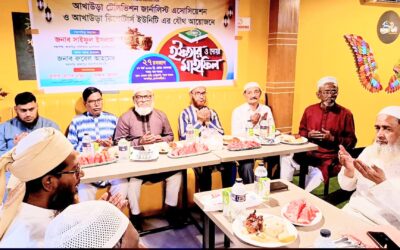 আখাউড়ায় টেলিভিশন জার্নালিস্ট এসোসিয়েশন ও রিপোর্টার্স ইউনিটির ইফতার মাহফিল