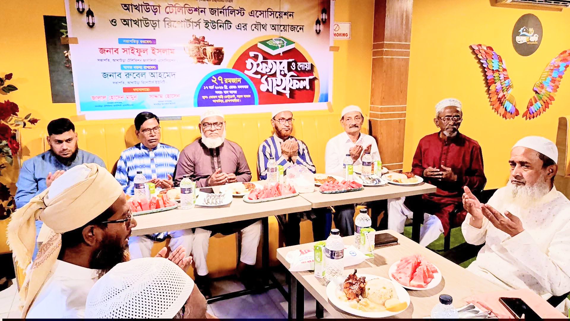 আখাউড়ায় টেলিভিশন জার্নালিস্ট এসোসিয়েশন ও রিপোর্টার্স ইউনিটির ইফতার মাহফিল
