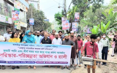 আখাউড়ায় পরিস্কার-পরিছন্নতা অভিযান ও ডেঙ্গু প্রতিরোধে র‌্যালি