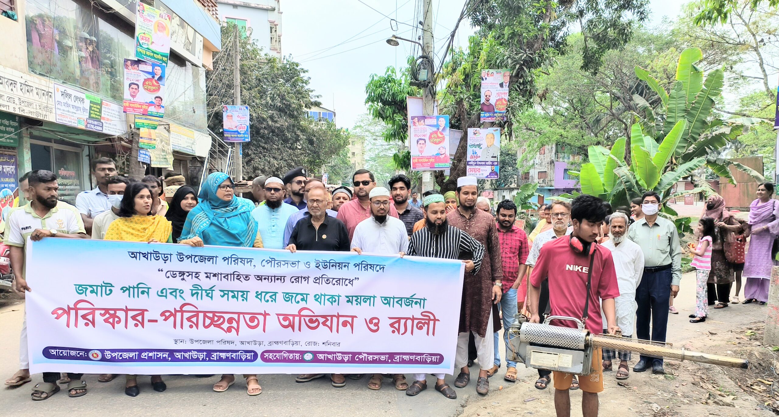 আখাউড়ায় পরিস্কার-পরিছন্নতা অভিযান ও ডেঙ্গু প্রতিরোধে র‌্যালি