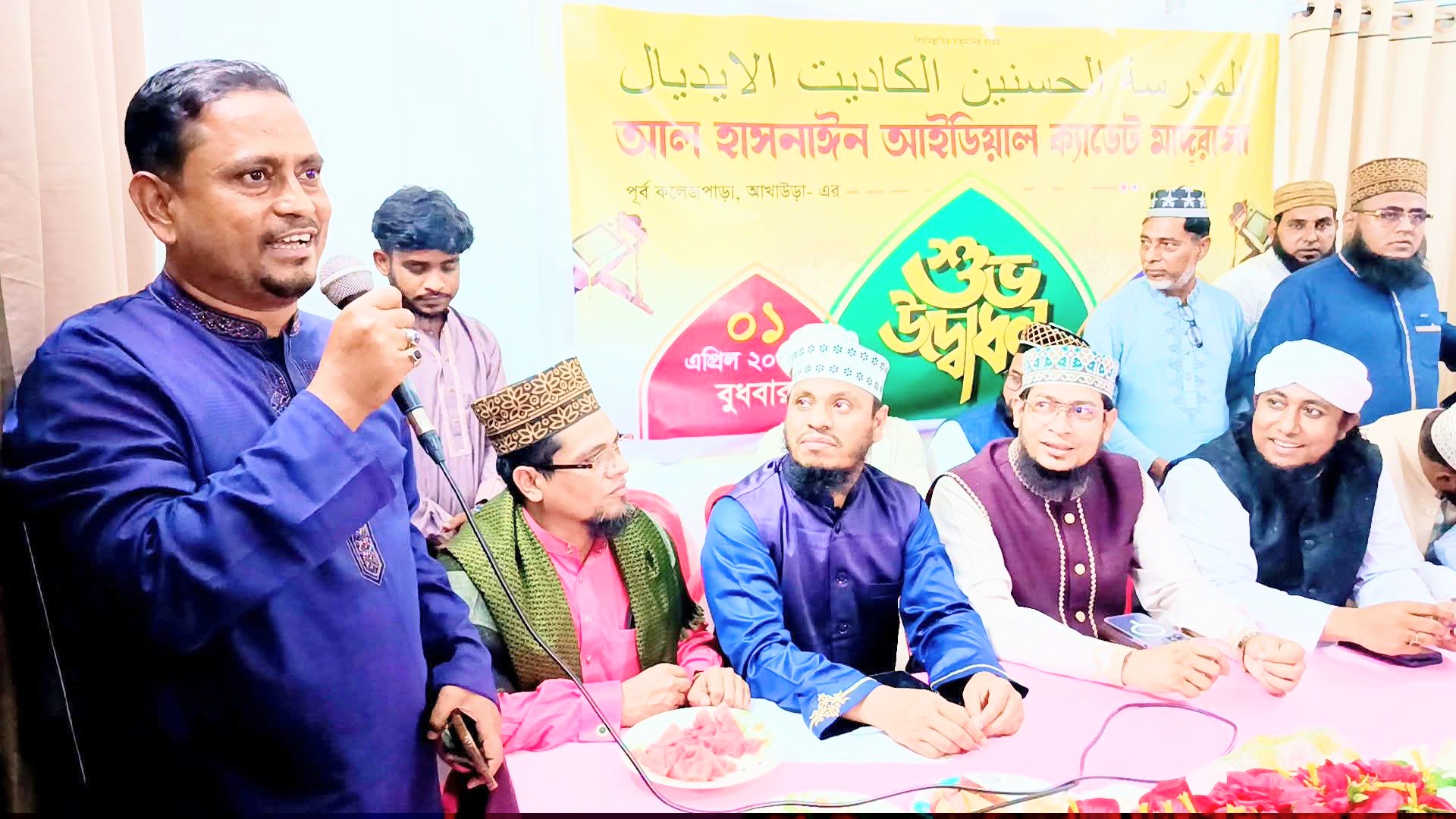 আখাউড়ায় “আল হাসনাঈন আইডিয়াল ক্যাডেট মাদ্রাসা”র  উদ্বোধন