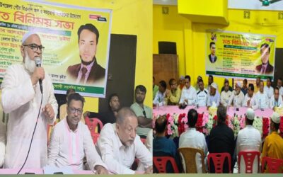 আখাউড়ায় বিএনপির মতবিনিময় সভা অনুষ্ঠিত