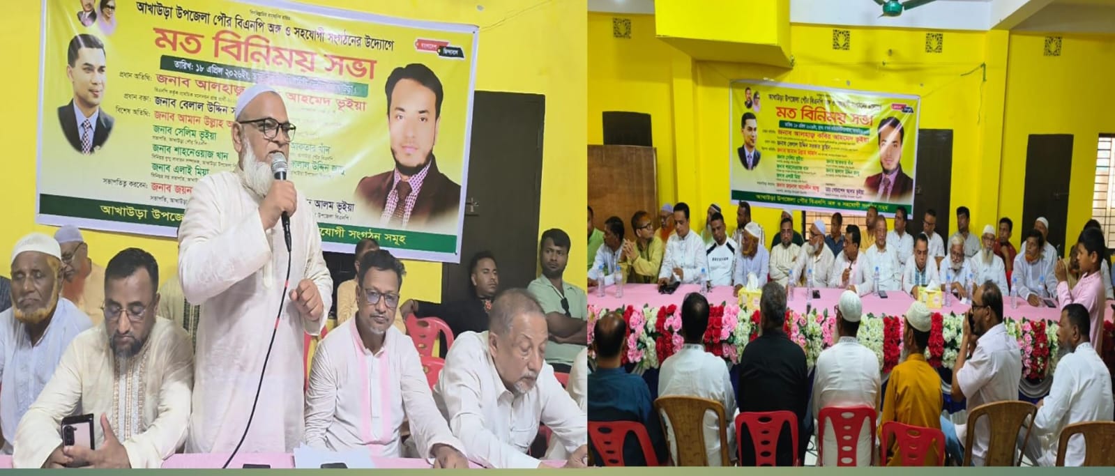 আখাউড়ায় বিএনপির মতবিনিময় সভা অনুষ্ঠিত