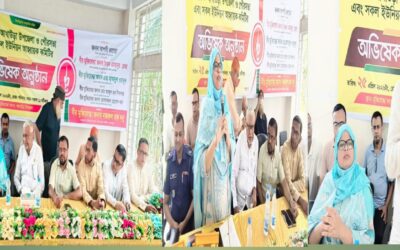 আখাউড়ায় মুক্তিযোদ্ধা সংসদ কমান্ড কাউন্সিল কমিটির অভিষেক অনুষ্ঠান