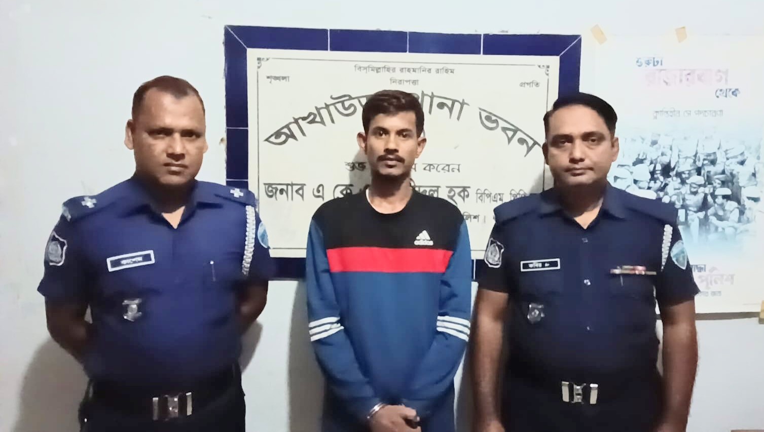 আখাউড়ায় ১৬ মামলার আসামি ‘শীর্ষ সন্ত্রাসী’ আব্দুল্লাহ গ্রেফতার