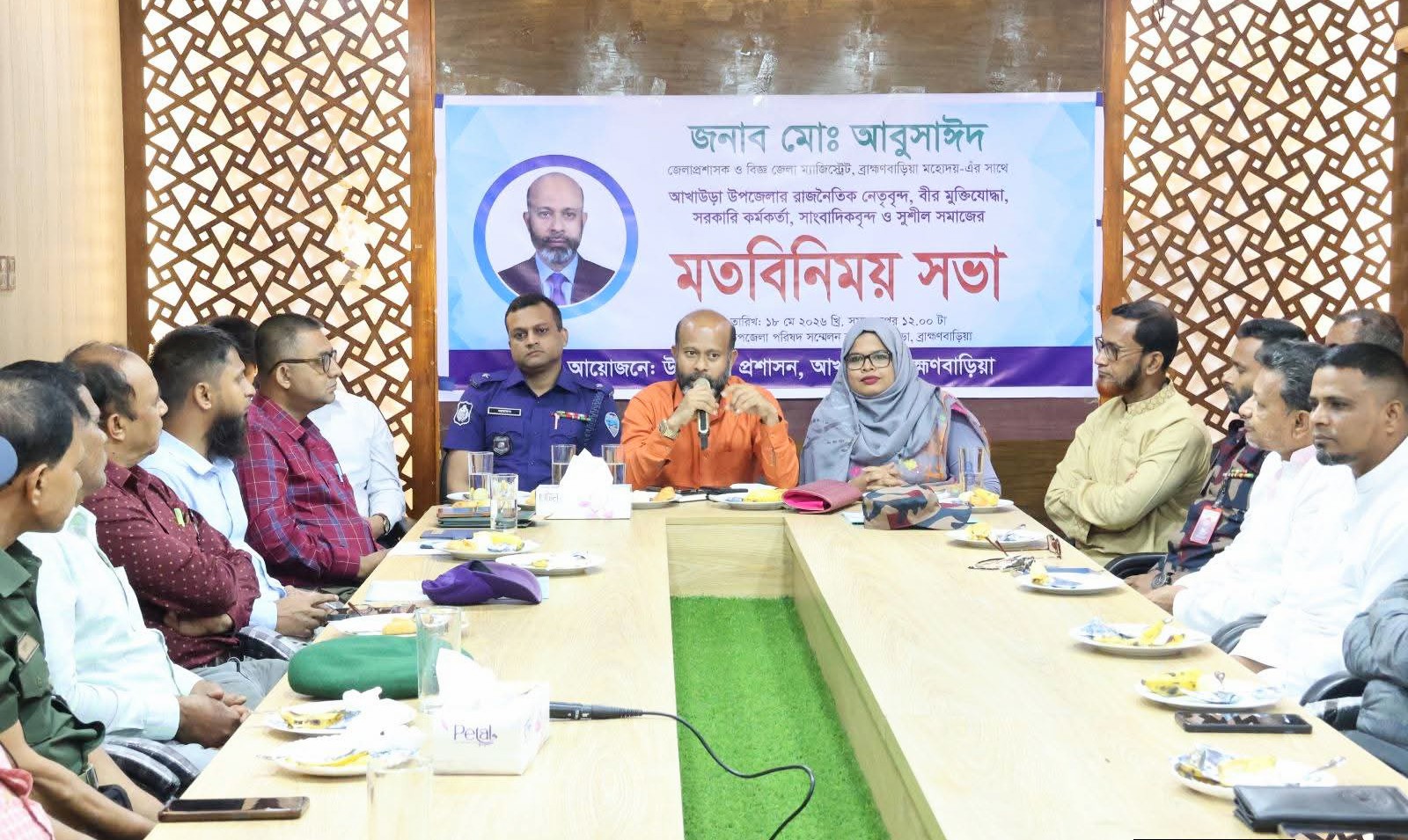 আখাউড়ায় জেলা প্রশাসকের মতবিনিময় সভায় নাগরিক সমস্যা নিয়ে আলোচনা